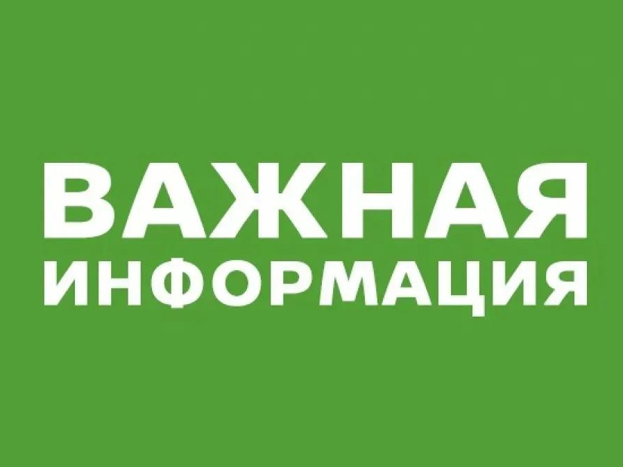 Уважаемые жители Старобельского муниципального округа, пострадавшие в следствии пожара, случившегося 13 июля 2025 года по адресу: ул. Шевченко, д. 2 – А, г. Старобельск..